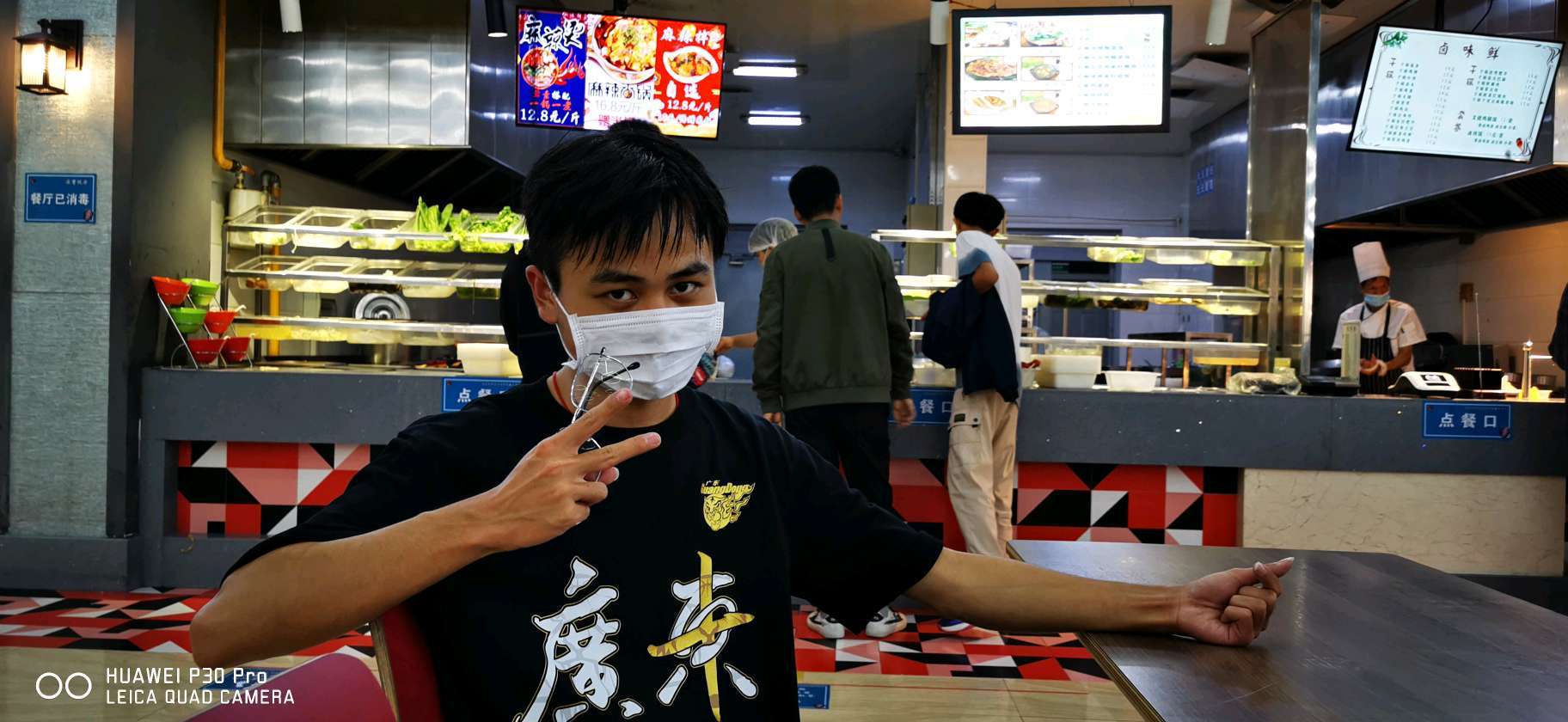 找搭子