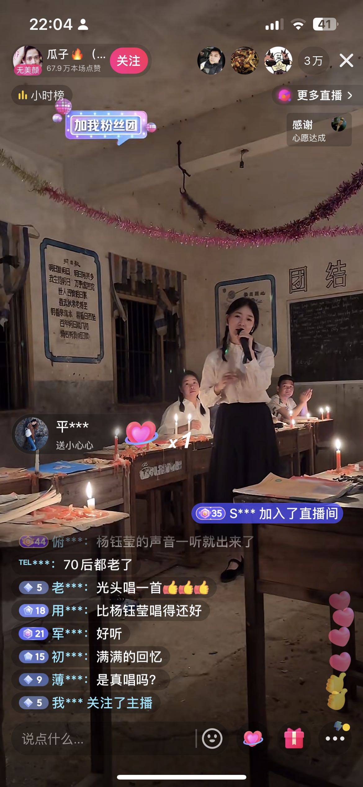 找搭子