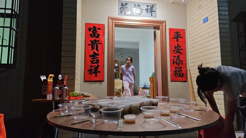 找搭子
