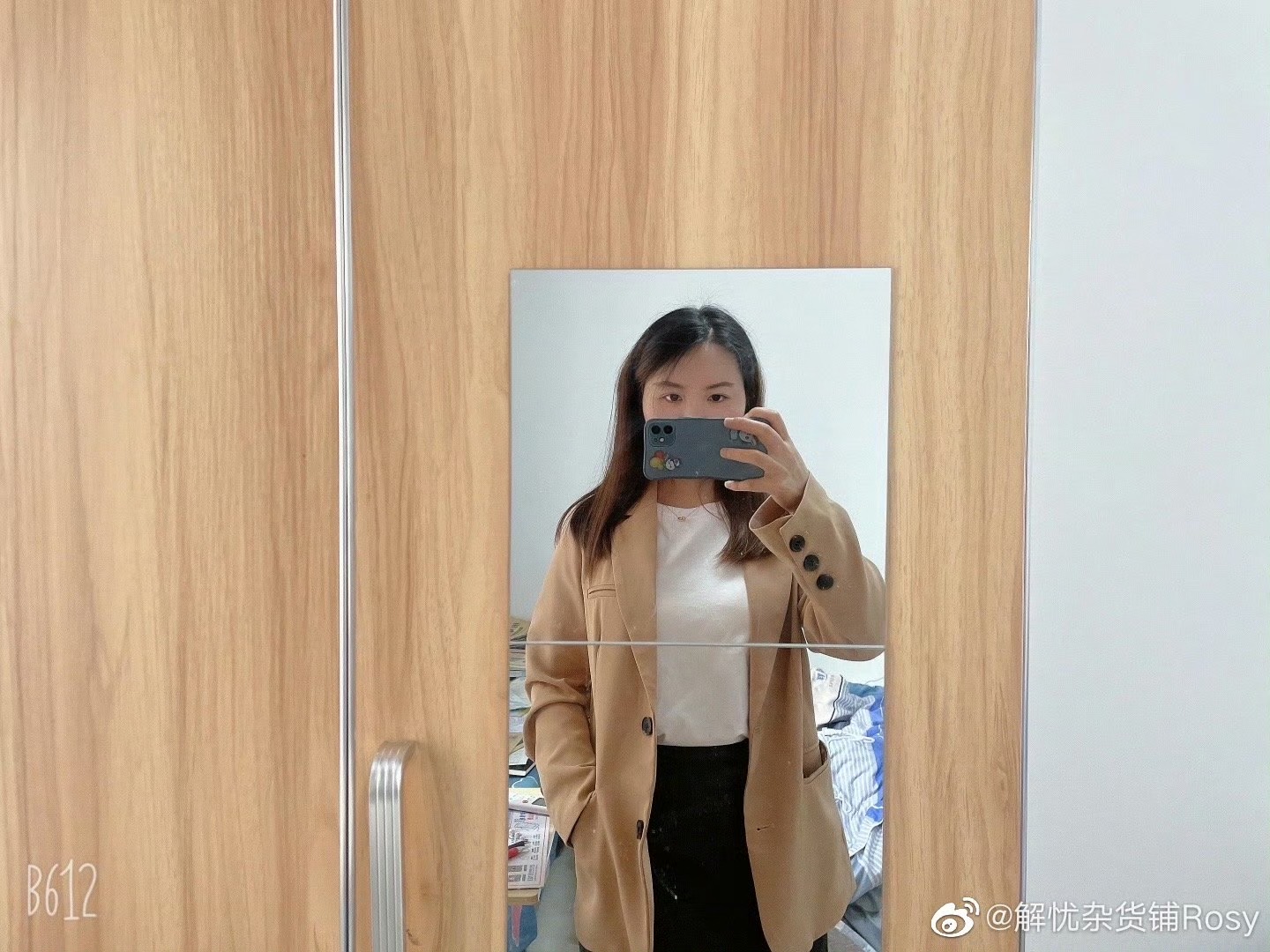 找搭子
