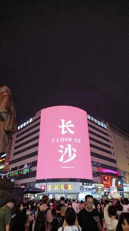 找搭子