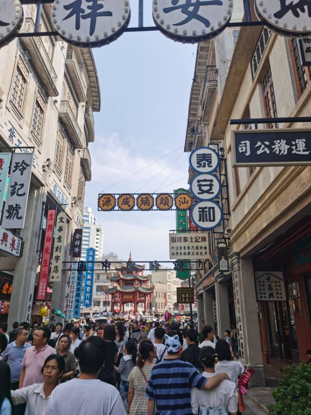 找搭子