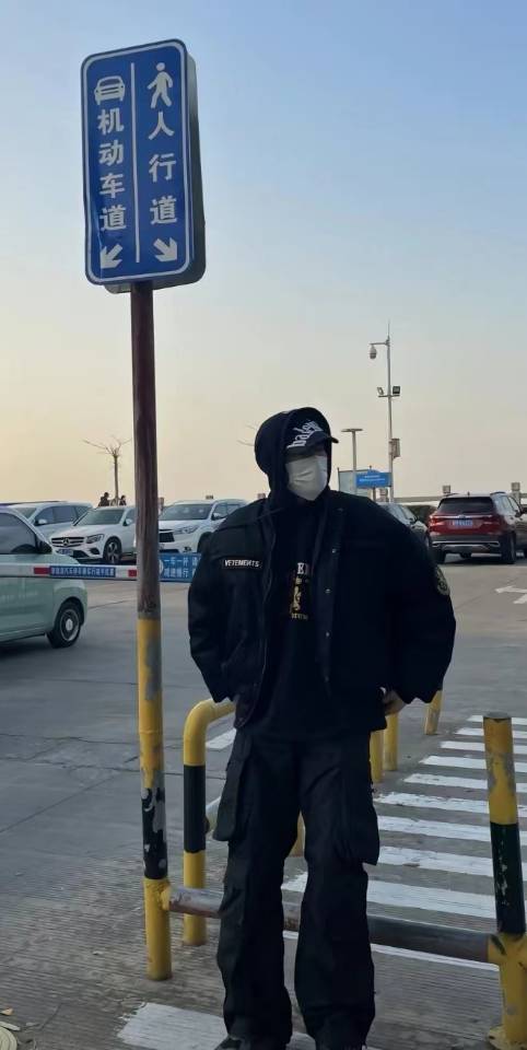 找搭子