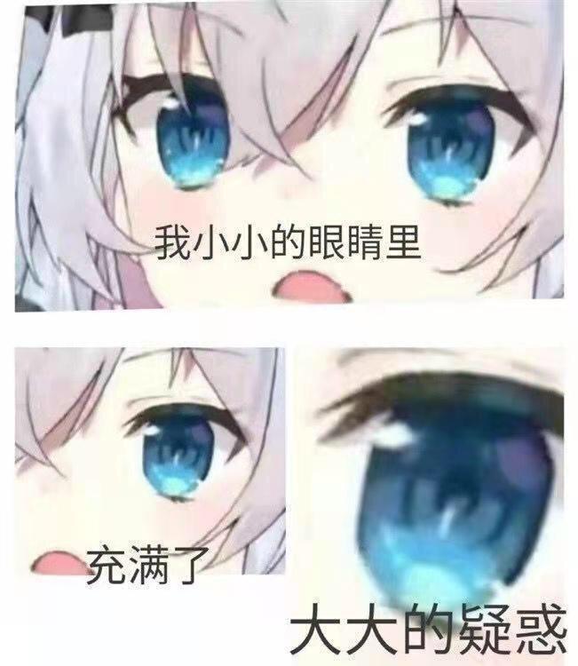 找搭子