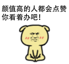 找搭子