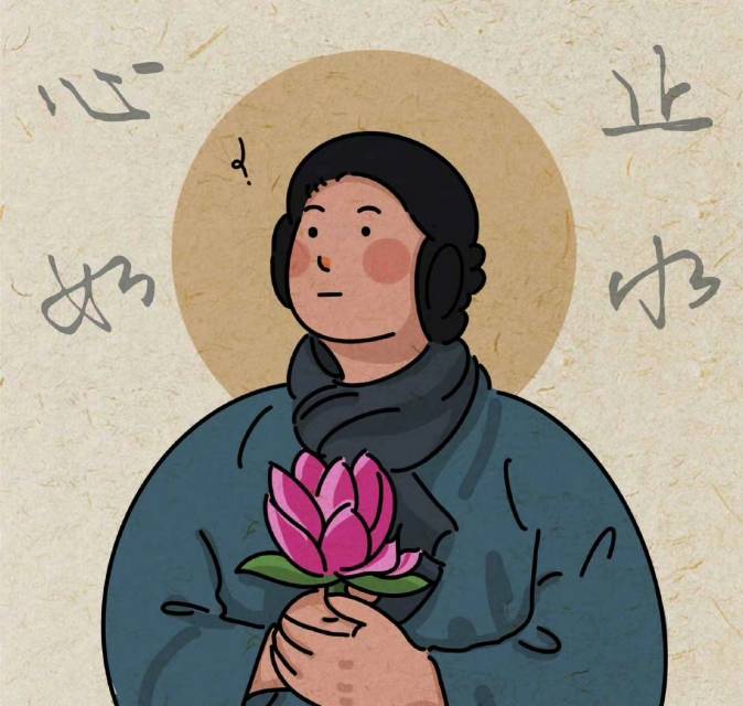 找搭子