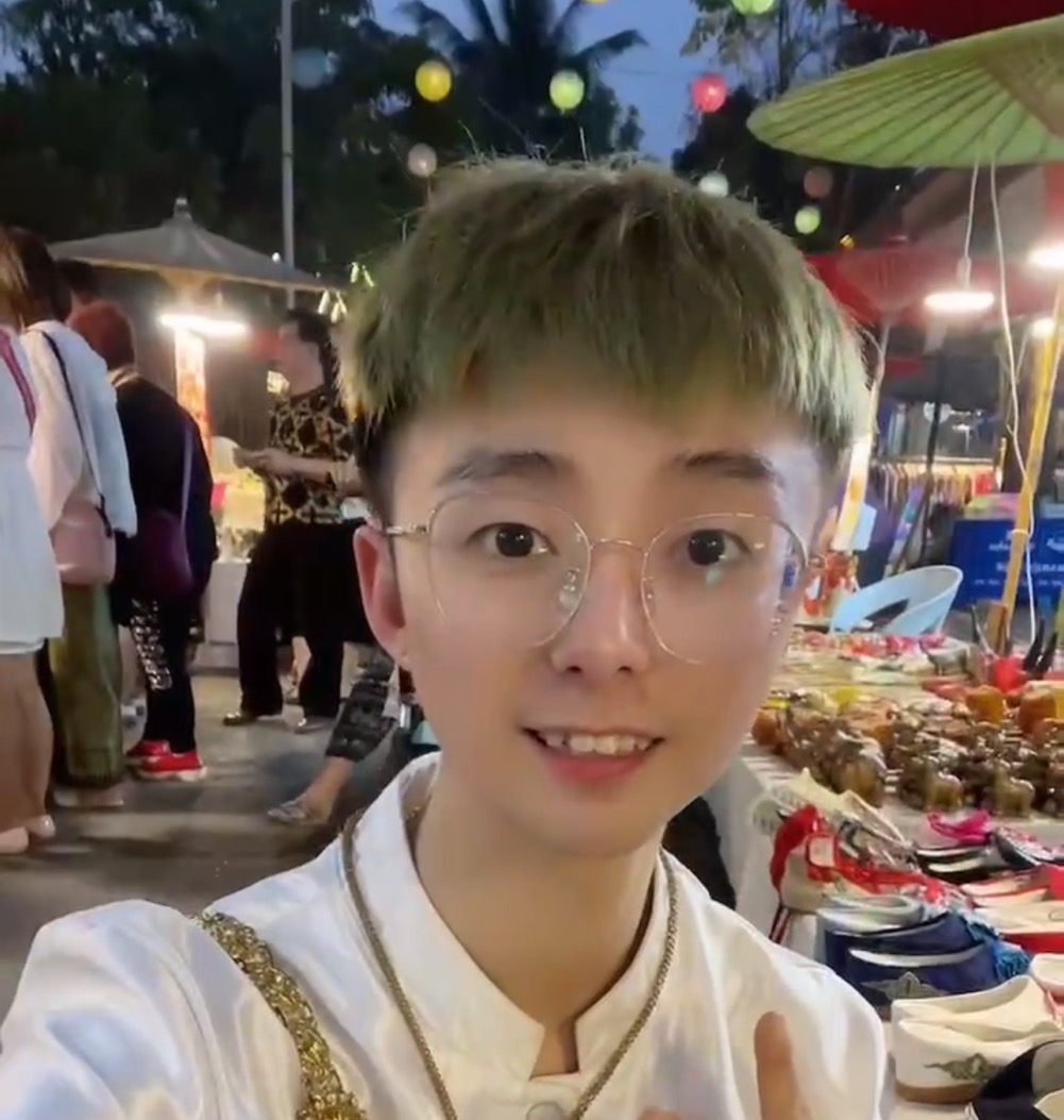 找搭子