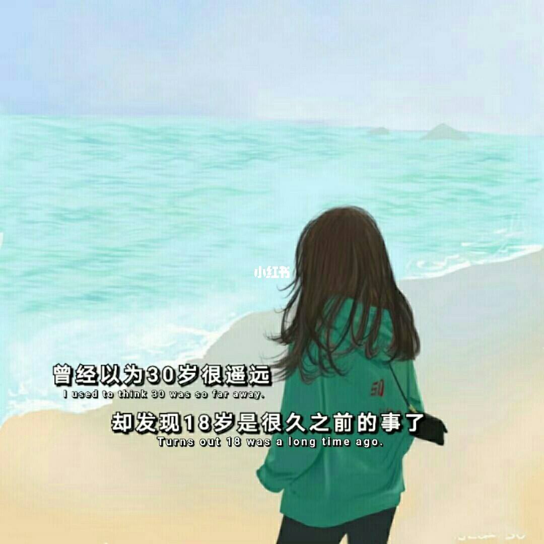 找搭子