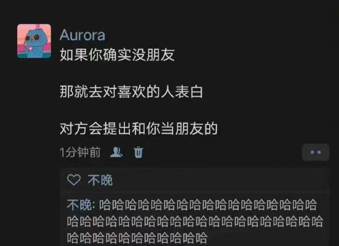 找搭子