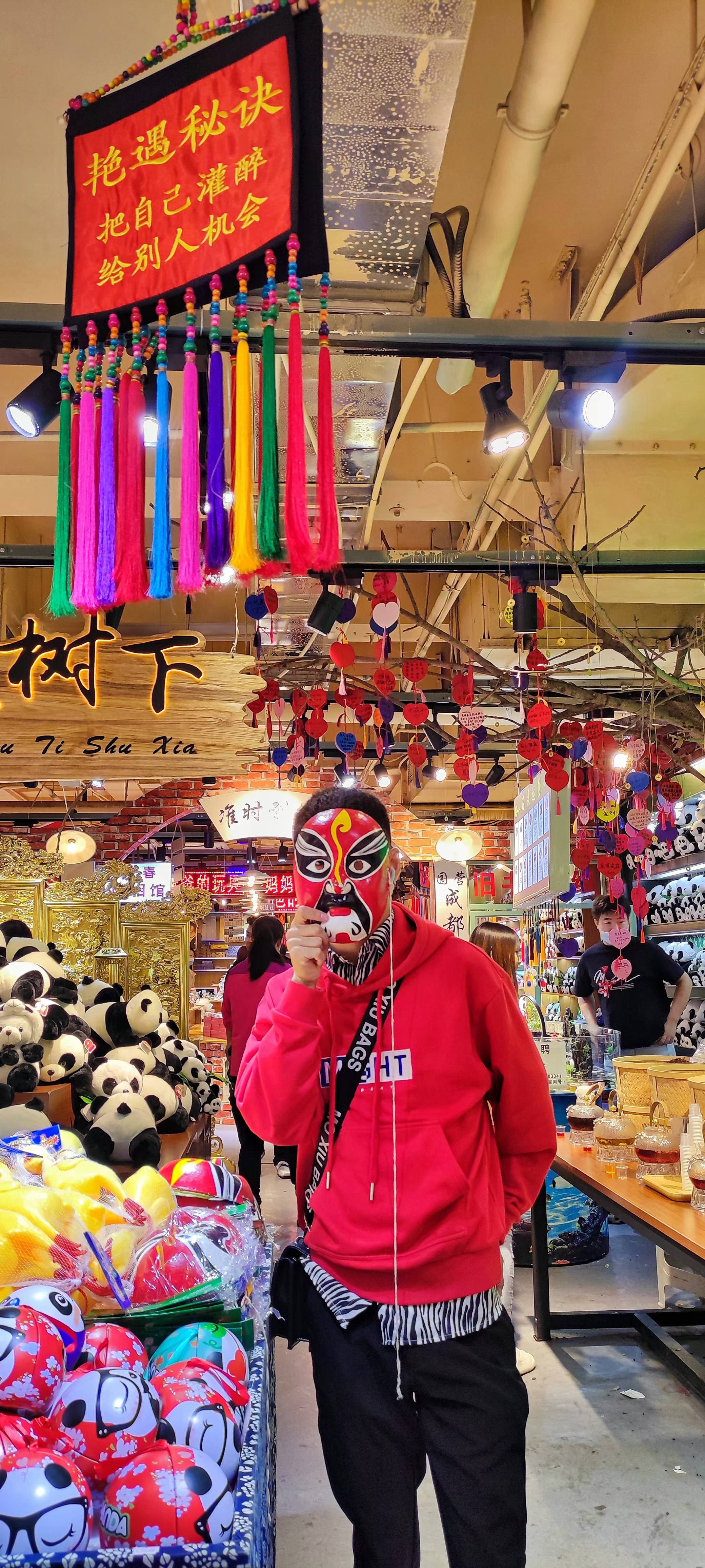 找搭子