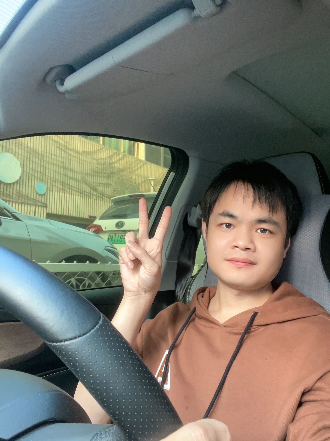 找搭子