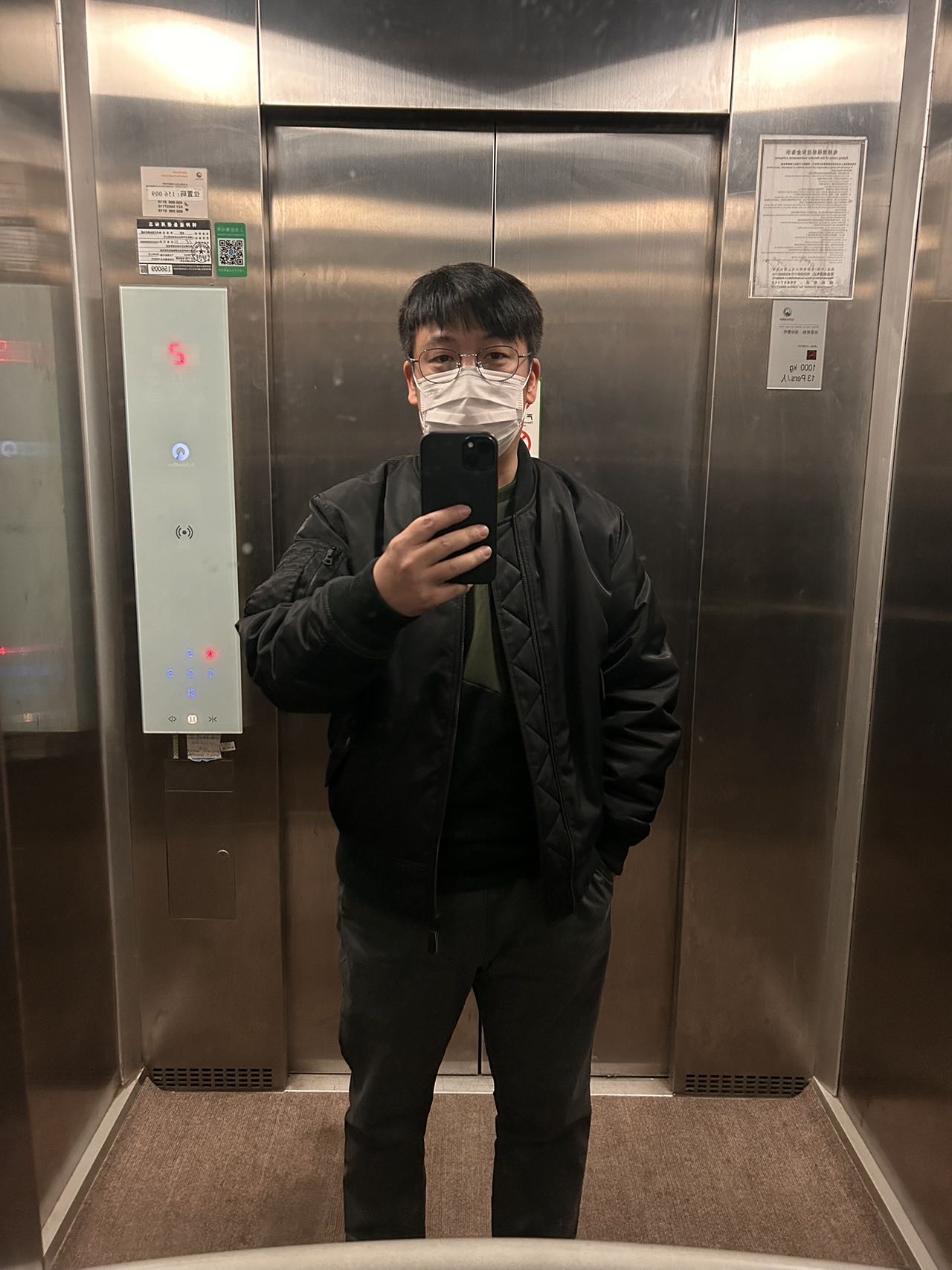找搭子