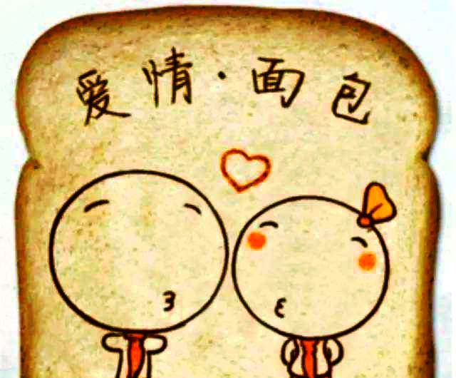 找搭子