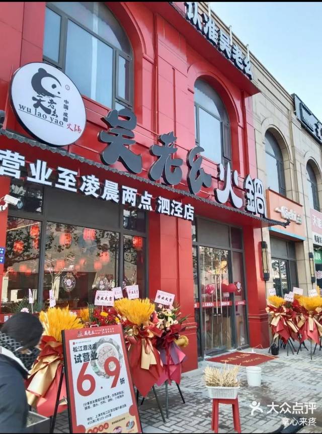 找搭子