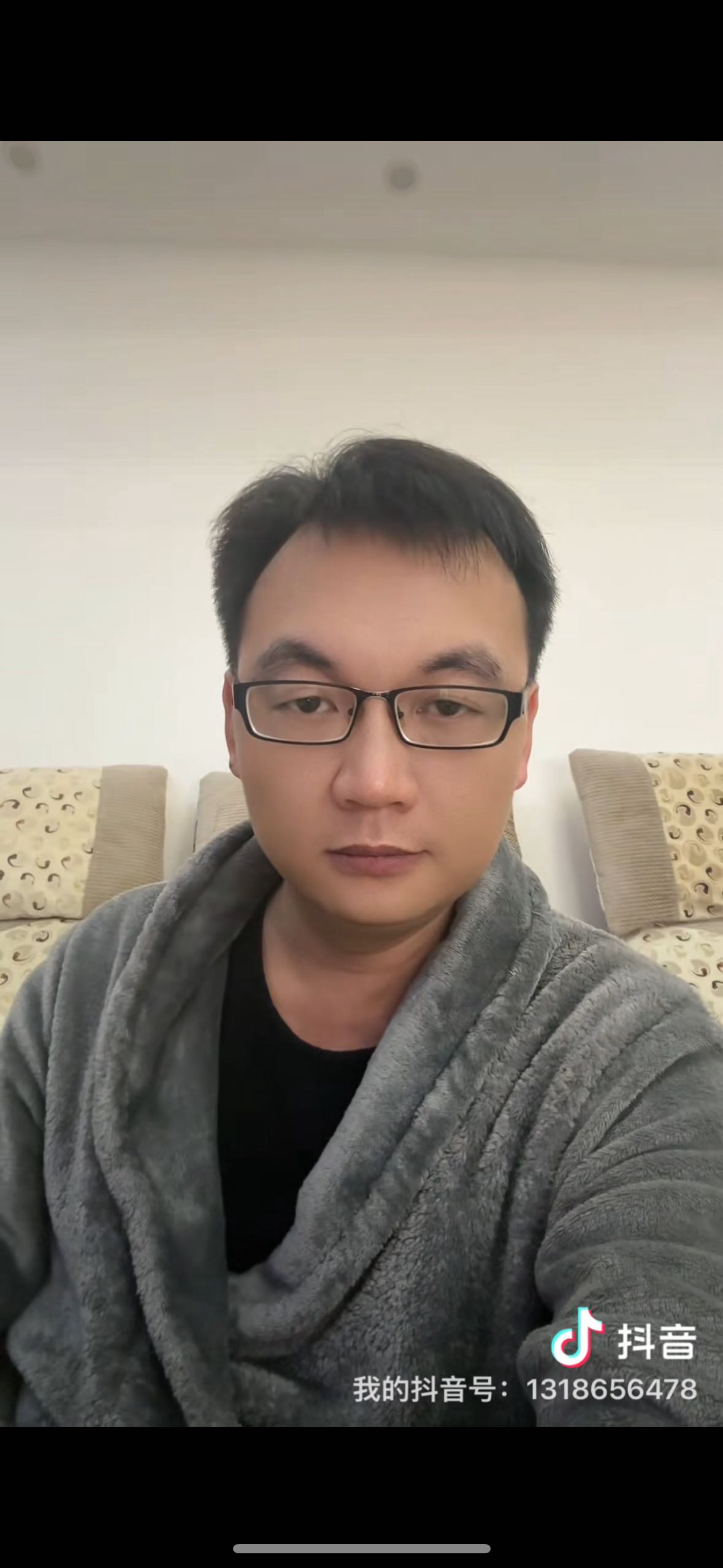 找搭子