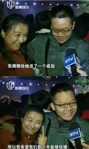 找搭子
