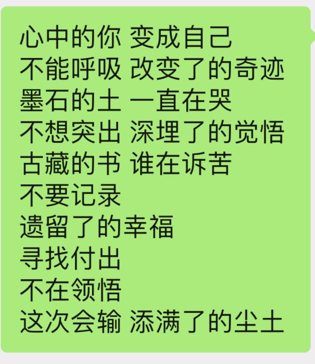 找搭子