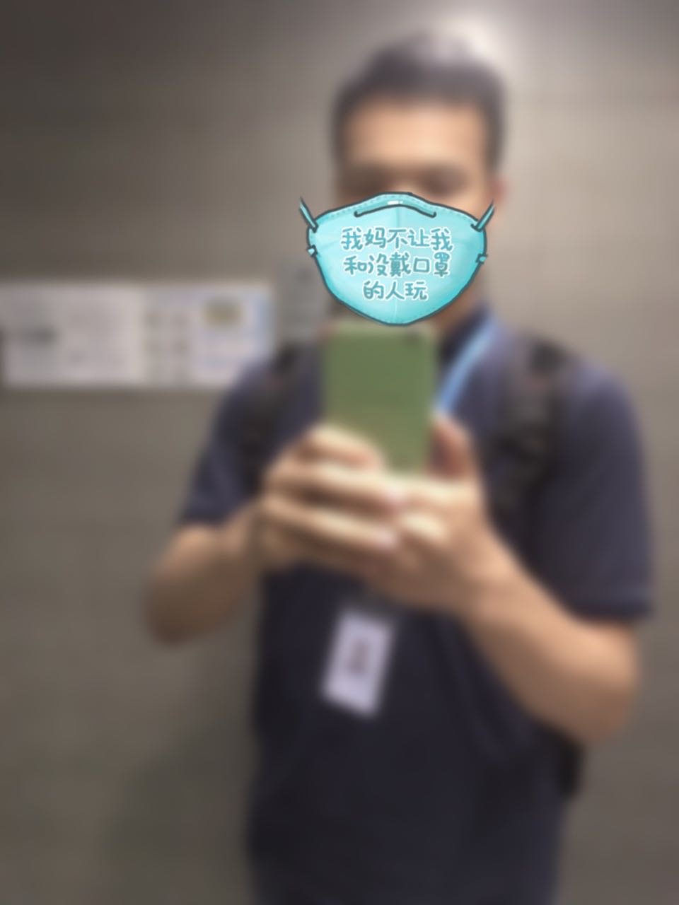 找搭子