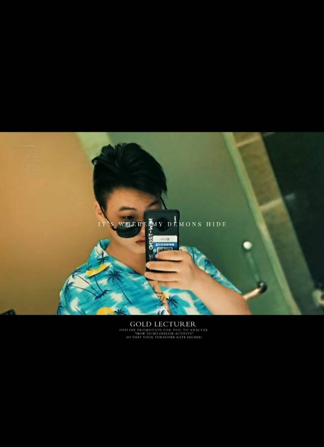找搭子