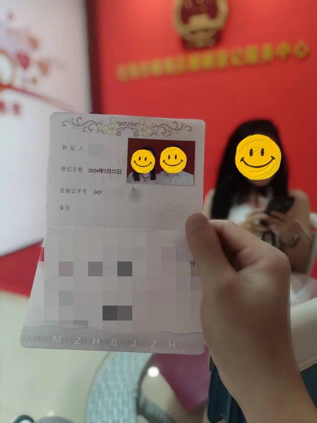 找搭子