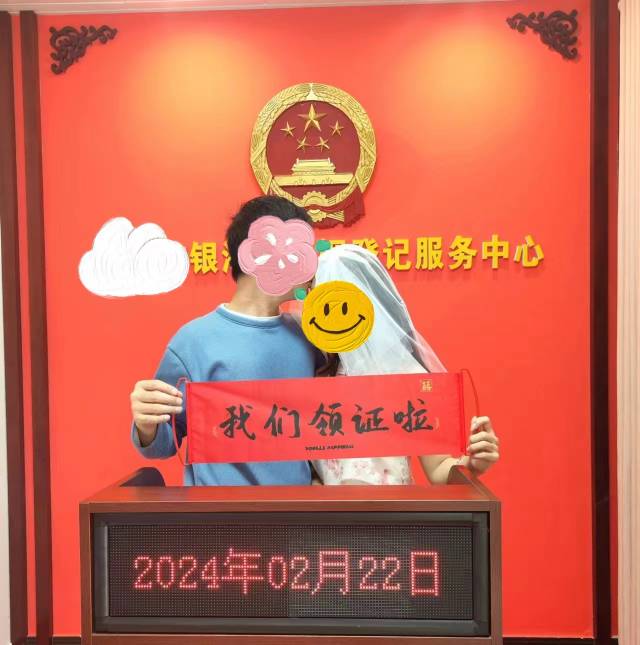 找搭子