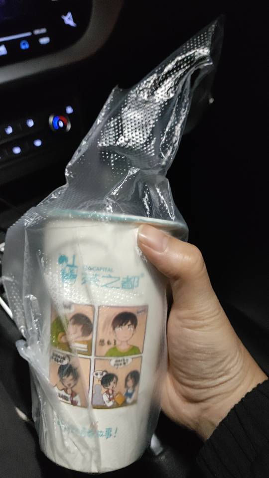 找搭子