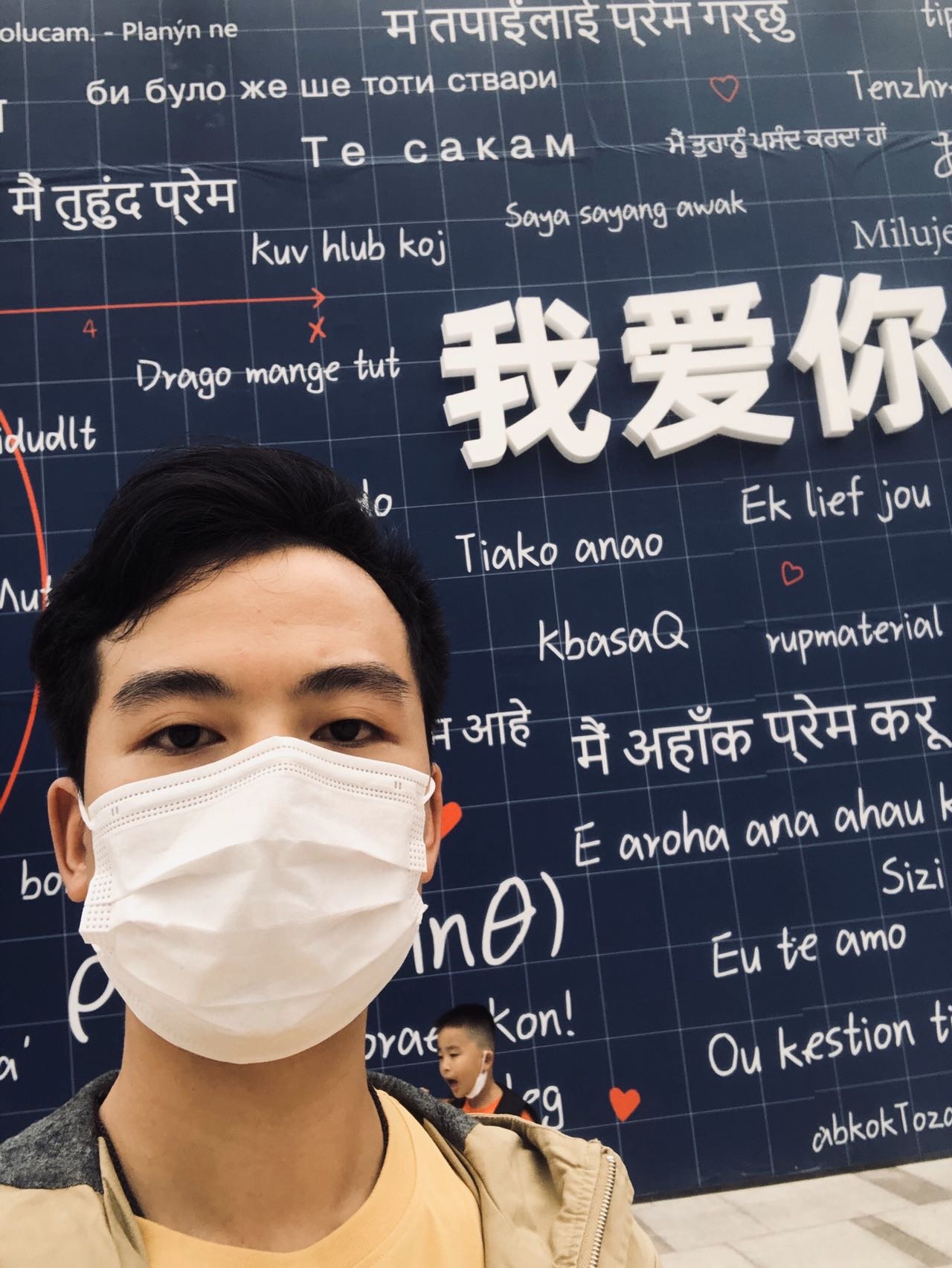 找搭子