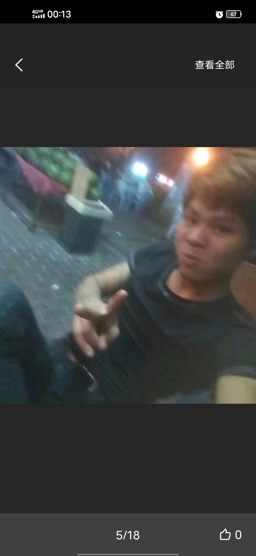 找搭子