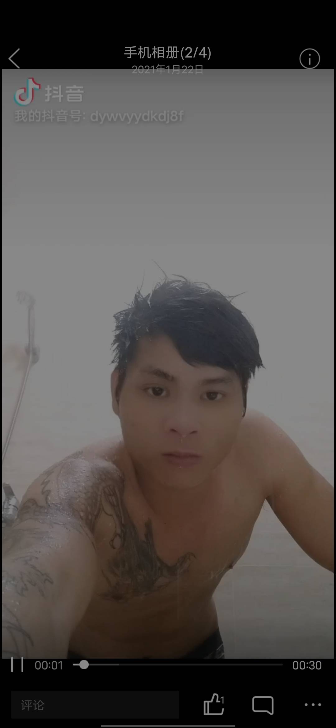 找搭子