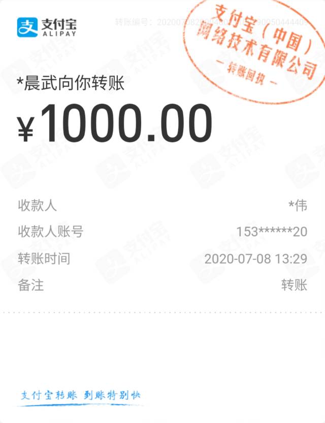 找搭子