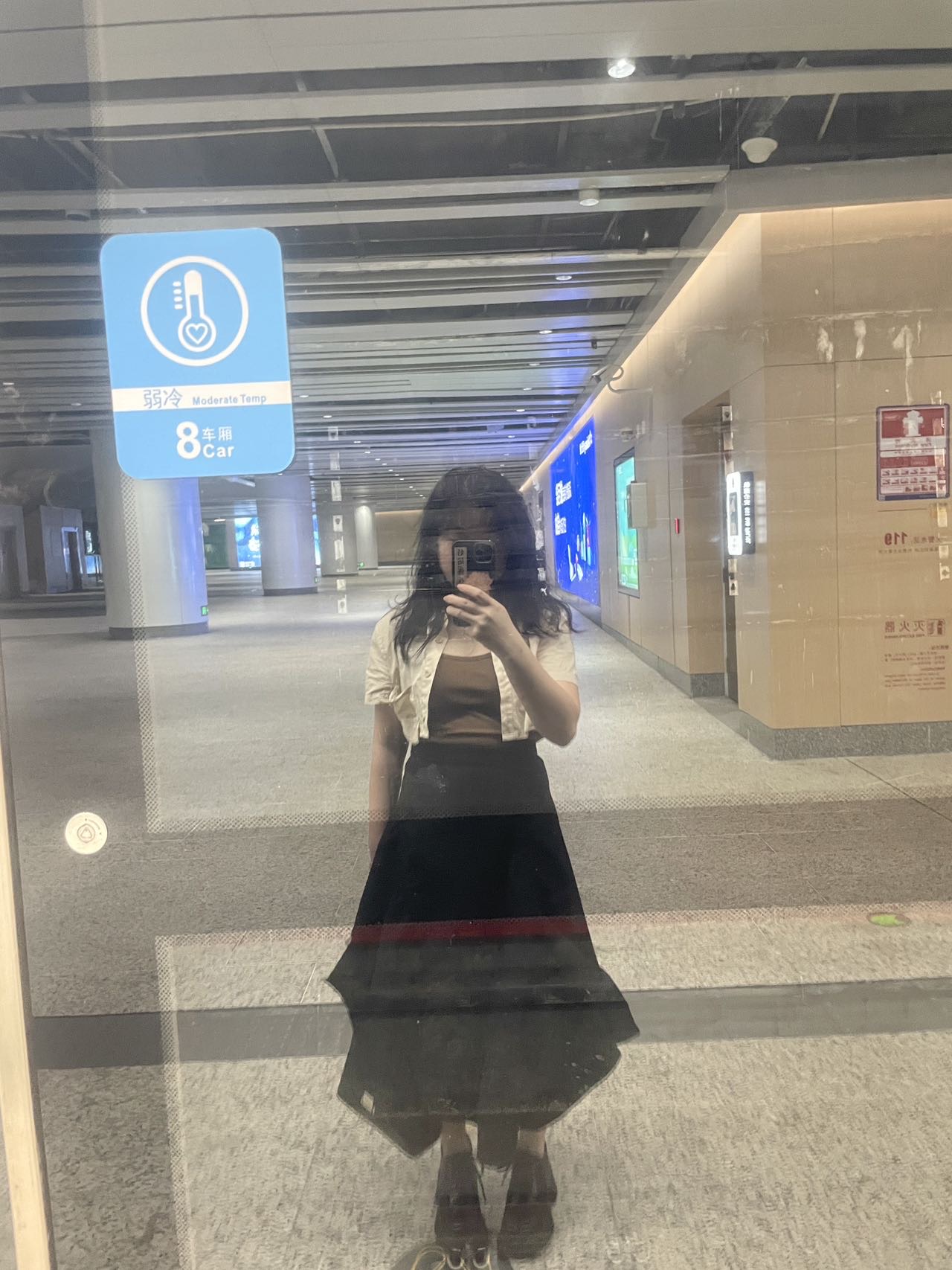 找搭子