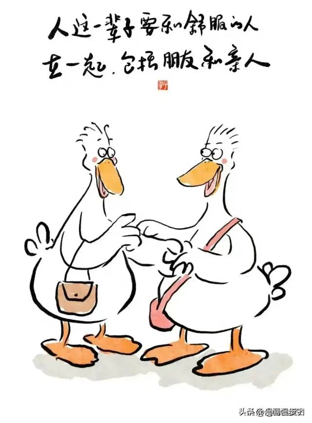 找搭子