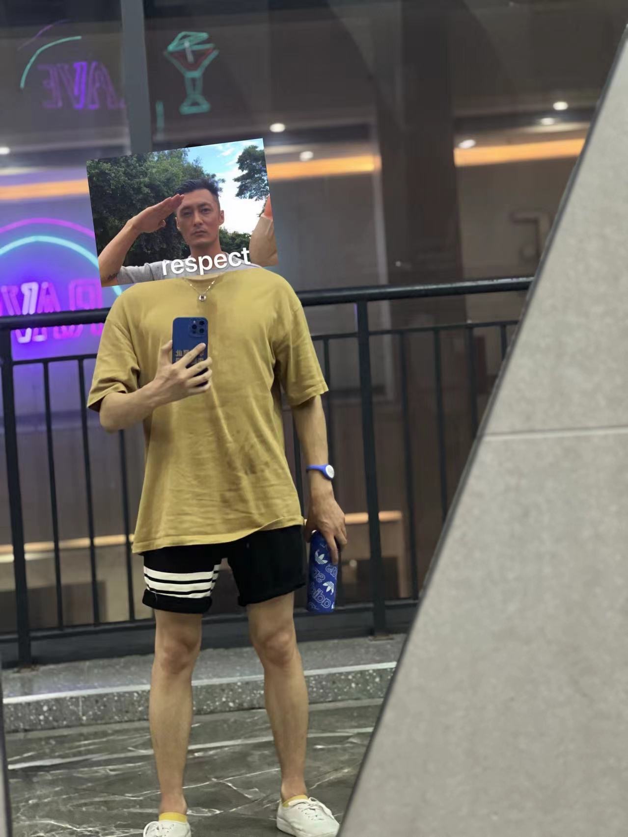 找搭子
