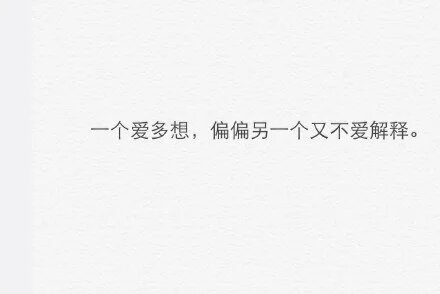 找搭子