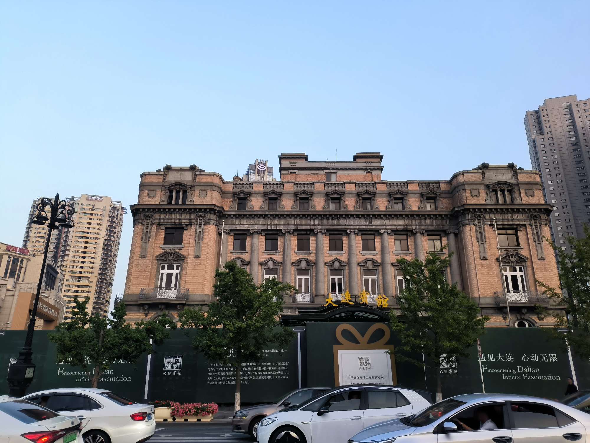 找搭子