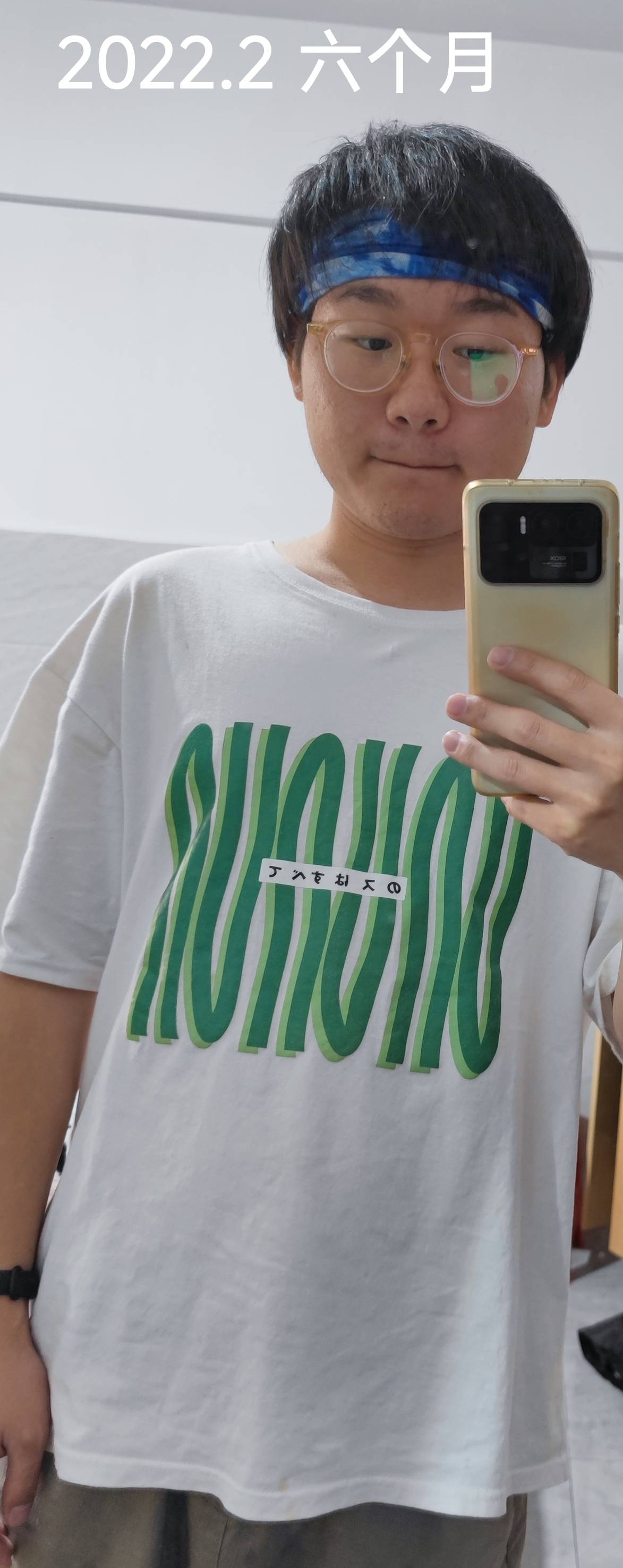 找搭子