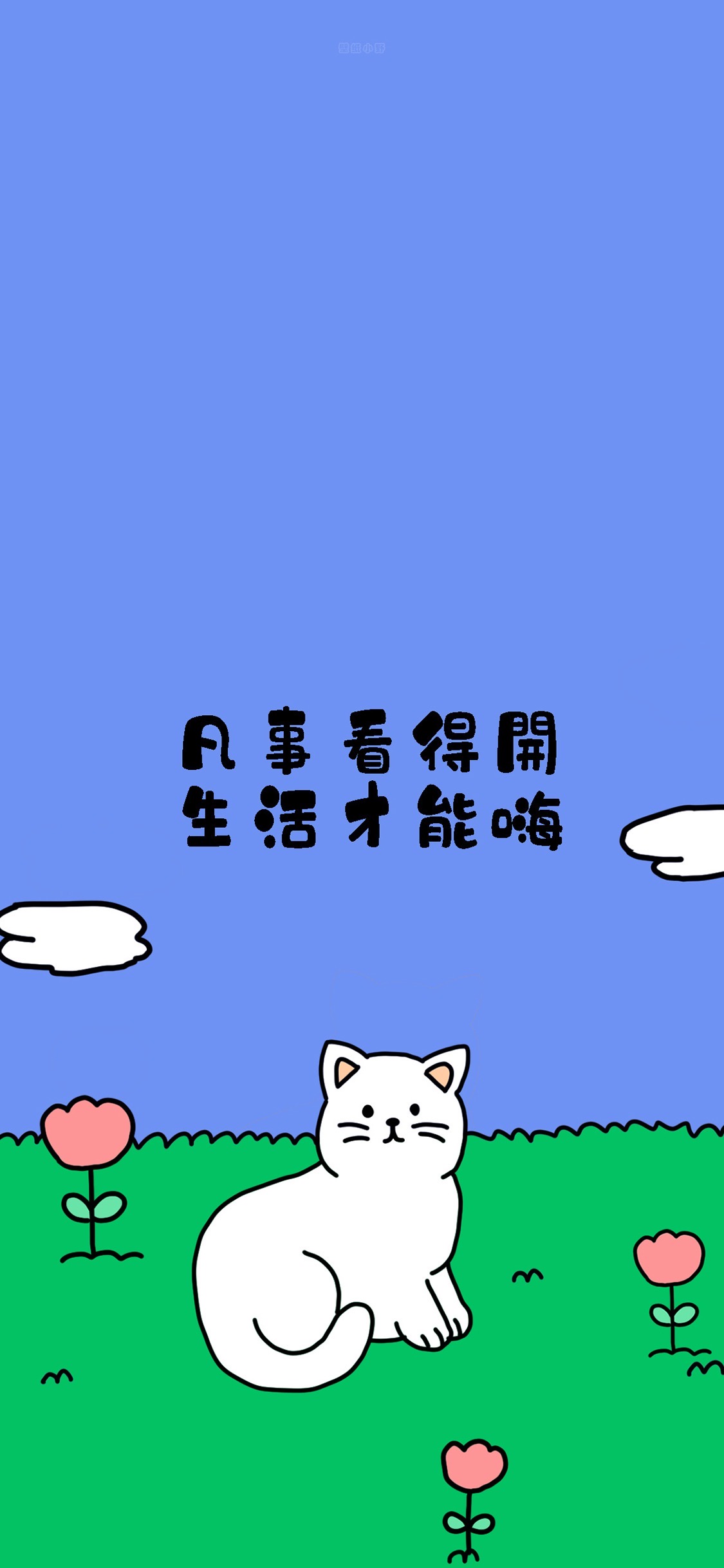 找搭子
