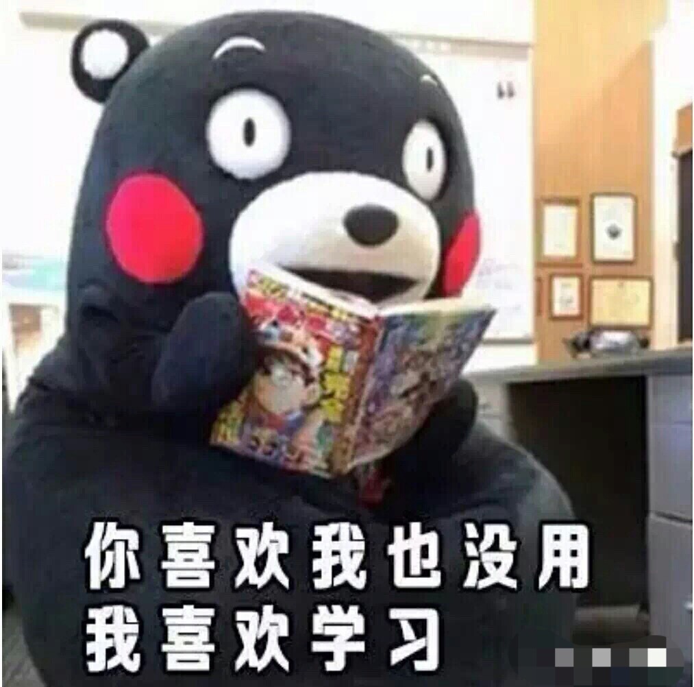找搭子
