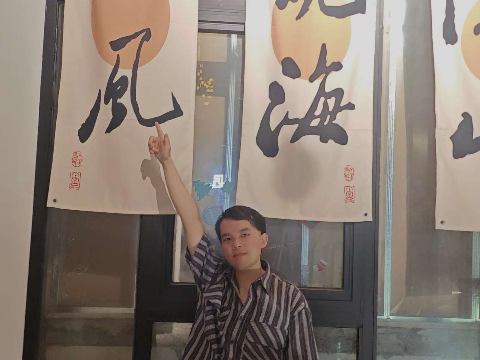 找搭子