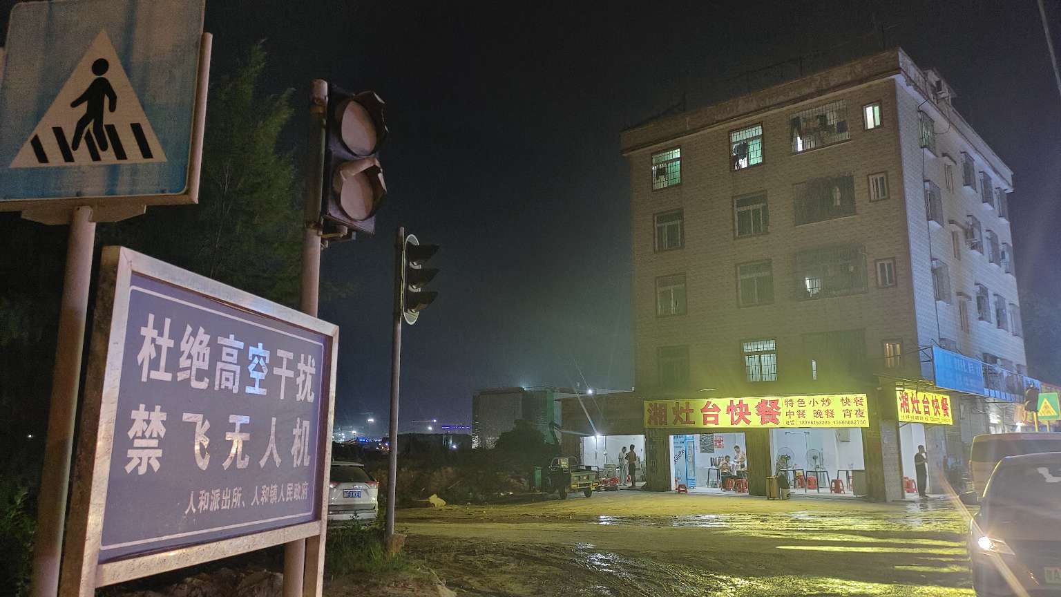 找搭子