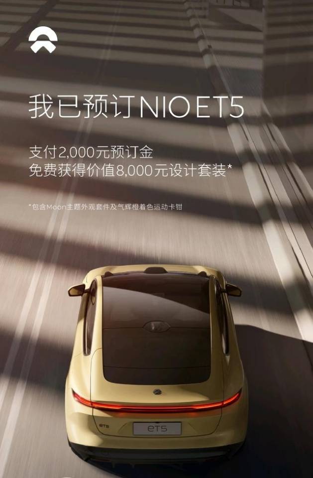 找搭子