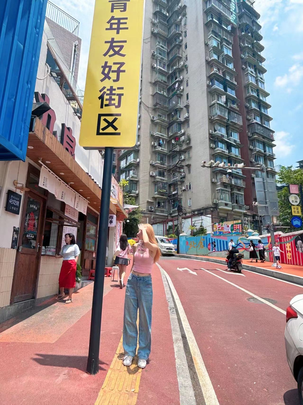 找搭子