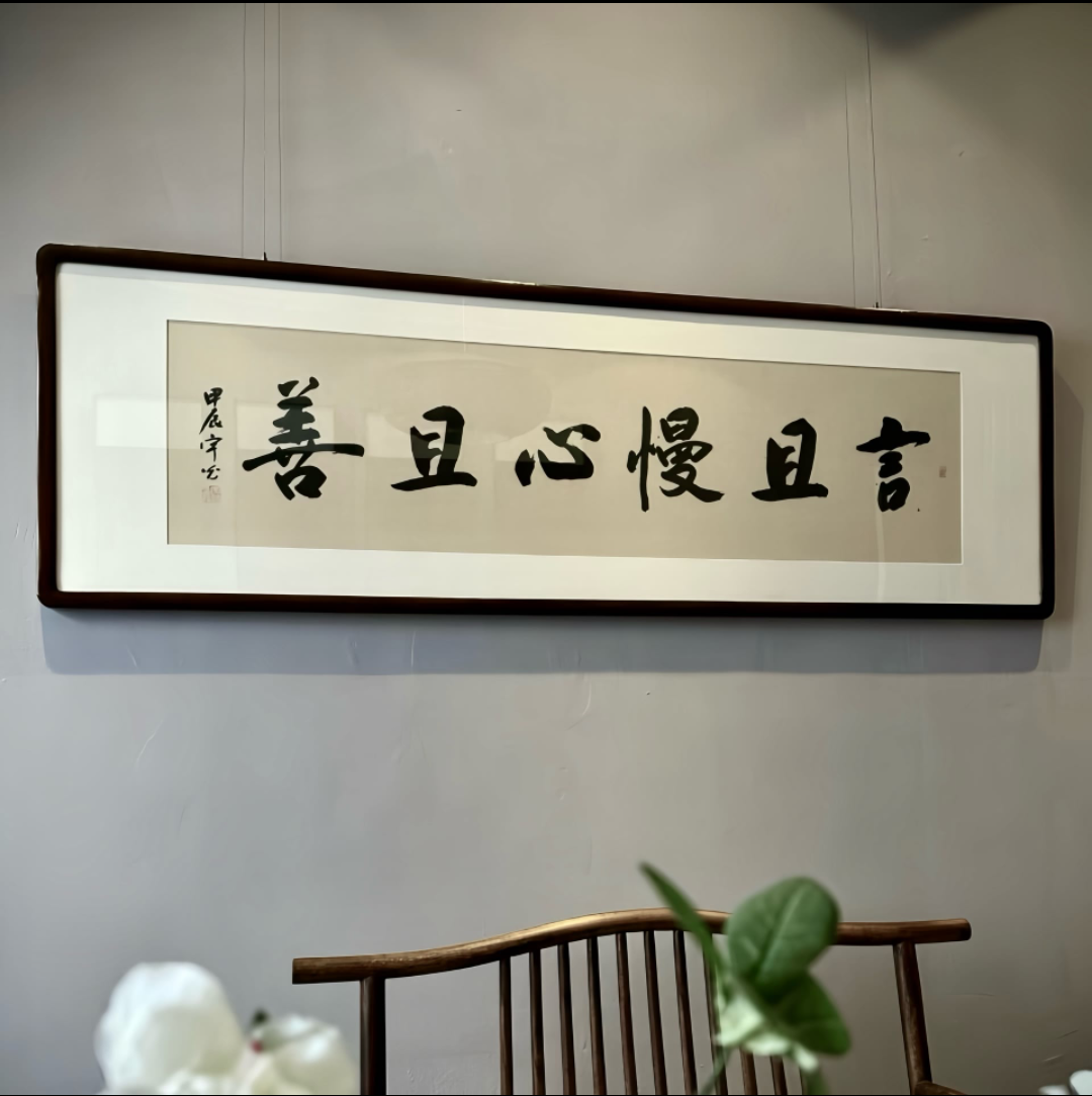 找搭子