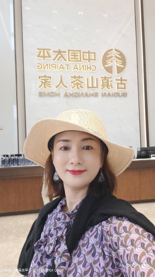 找搭子