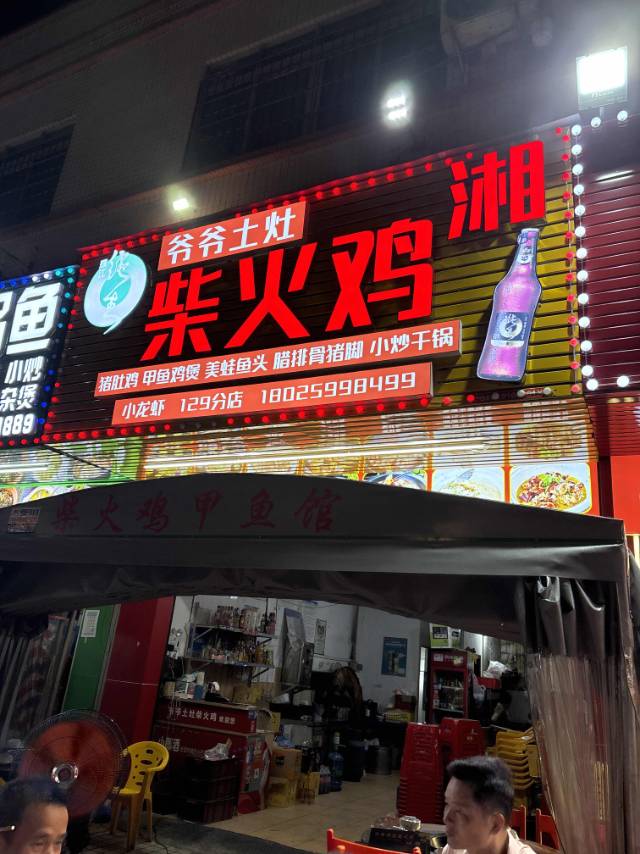 找搭子