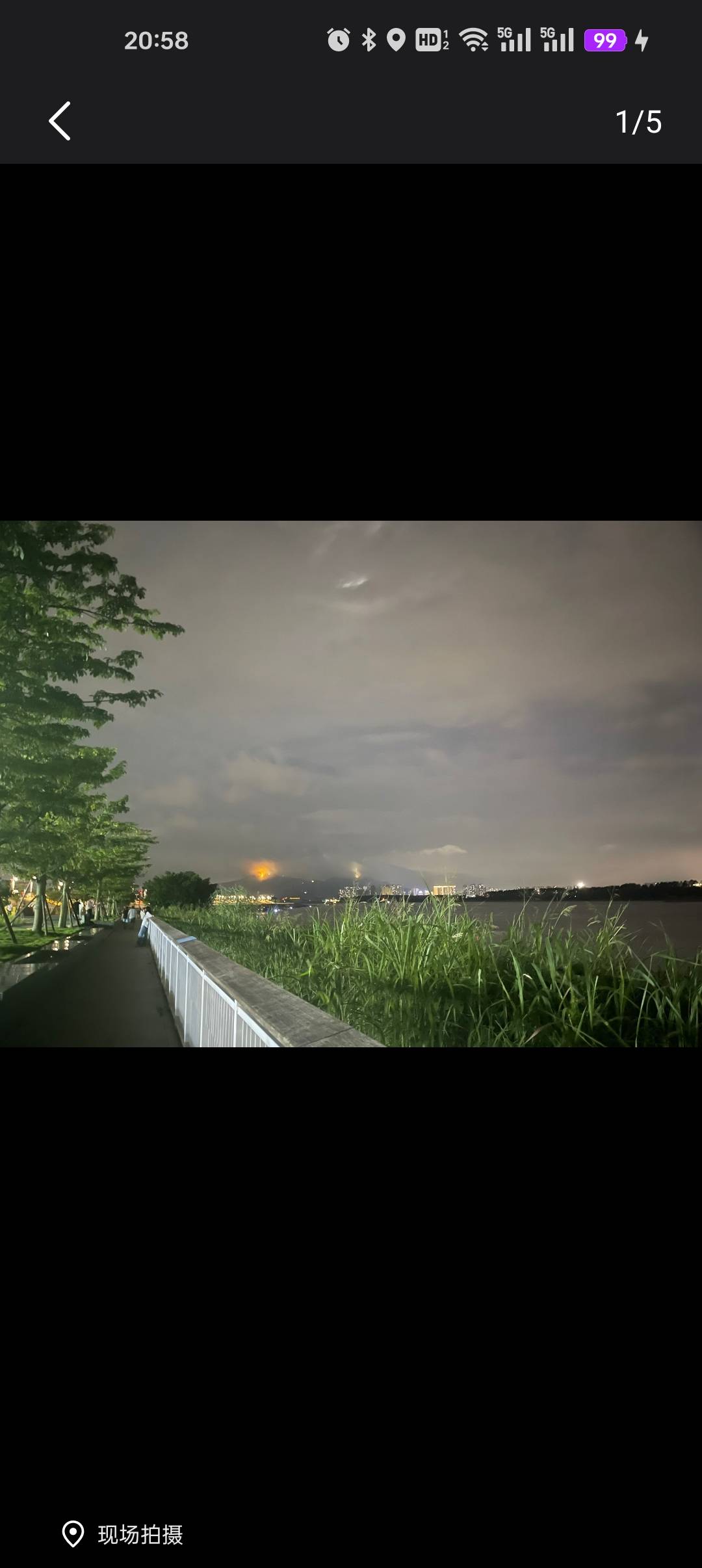 找搭子
