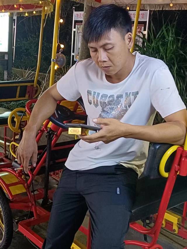 找搭子