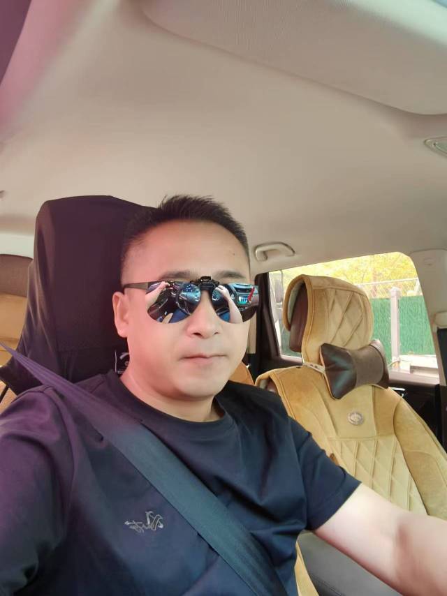 找搭子