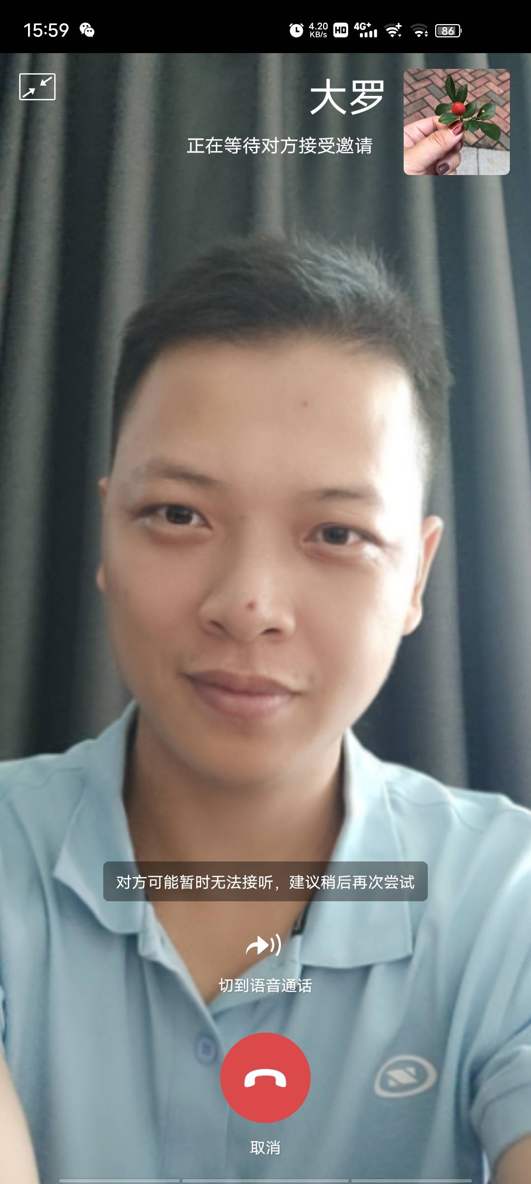 找搭子