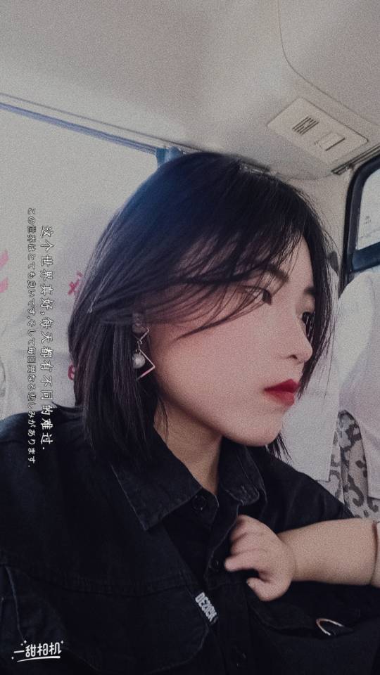 找搭子